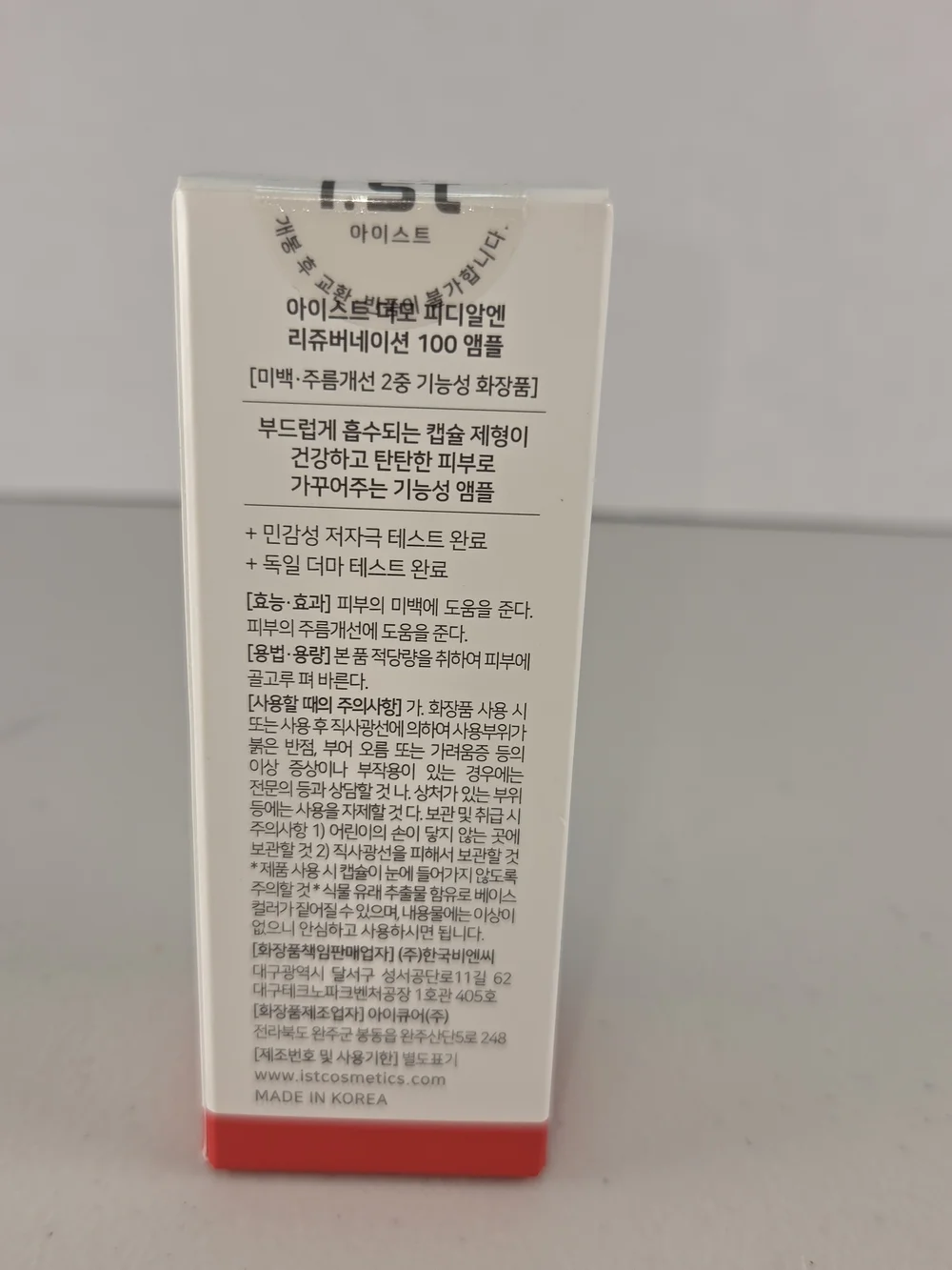 Dermo PDRN Rejuvenation 100 Ampoule - White & Red 1.01 Fl Oz